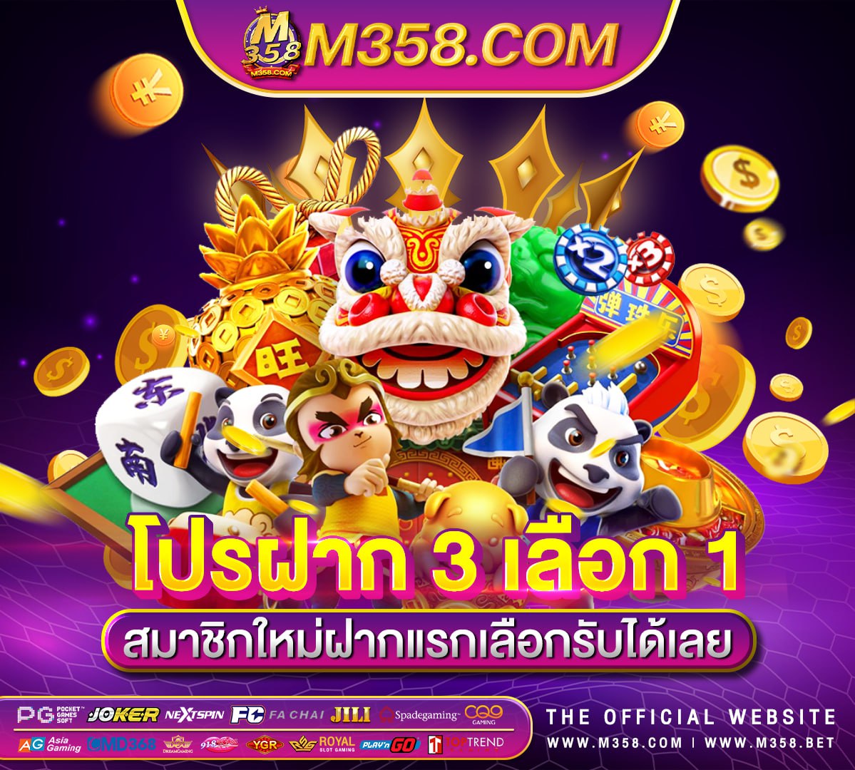 สมัครpg slot auto slot live22 xo